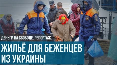 штутгарт для беженцев из украины|Информация для беженцев из Украины